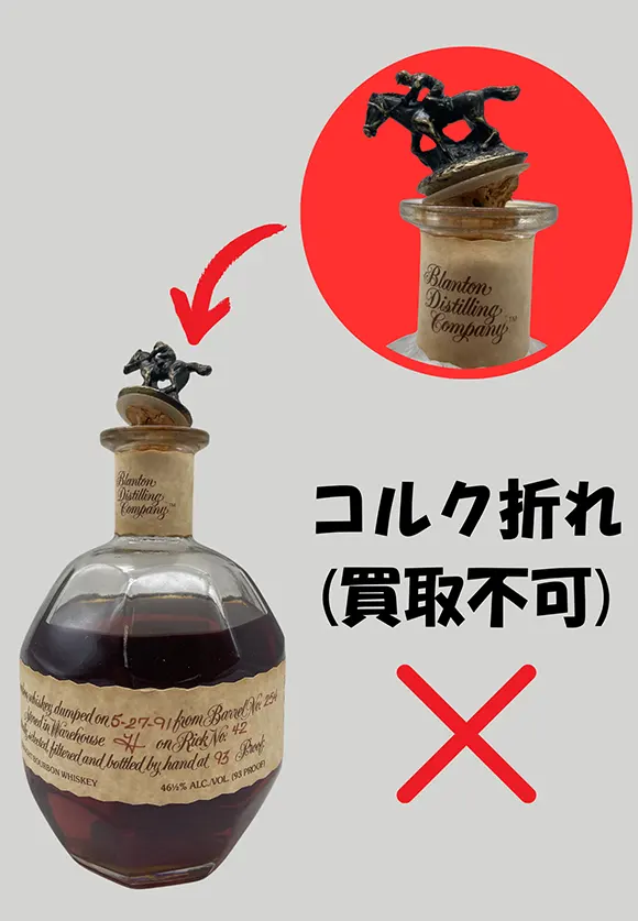 森伊蔵 買取 ｜焼酎を高く売るならLINXAS（リンクサス）