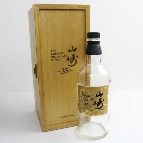 お酒買取専門店リンクサス