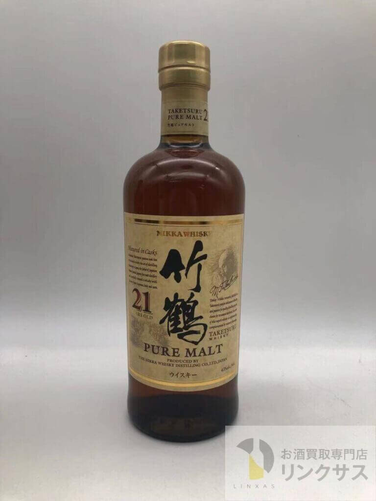 竹鶴21年700ml(2025年2月3日買取)