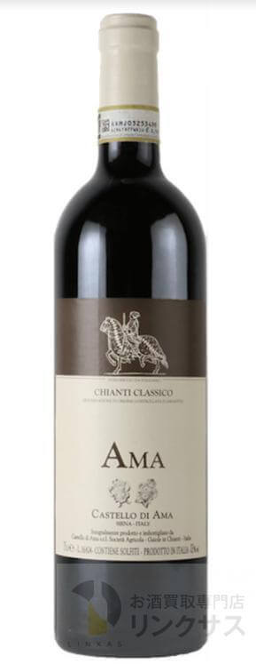 カステッロ・ディ・アマ買取