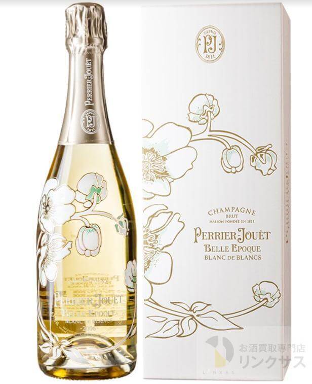 ペリエジュエベルエポックブランドブラン買取