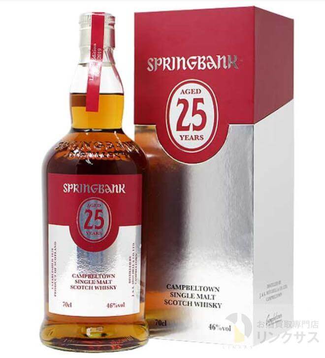 スプリングバンク25年買取