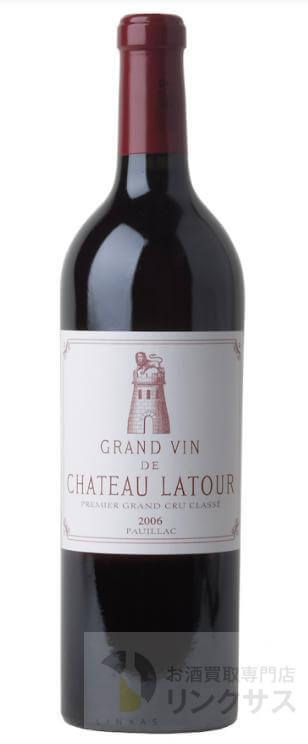 シャトー・ラトゥール2000年買取