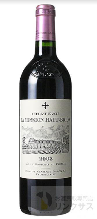 シャトー・ラ・ミッション・オー・ブリオン買取