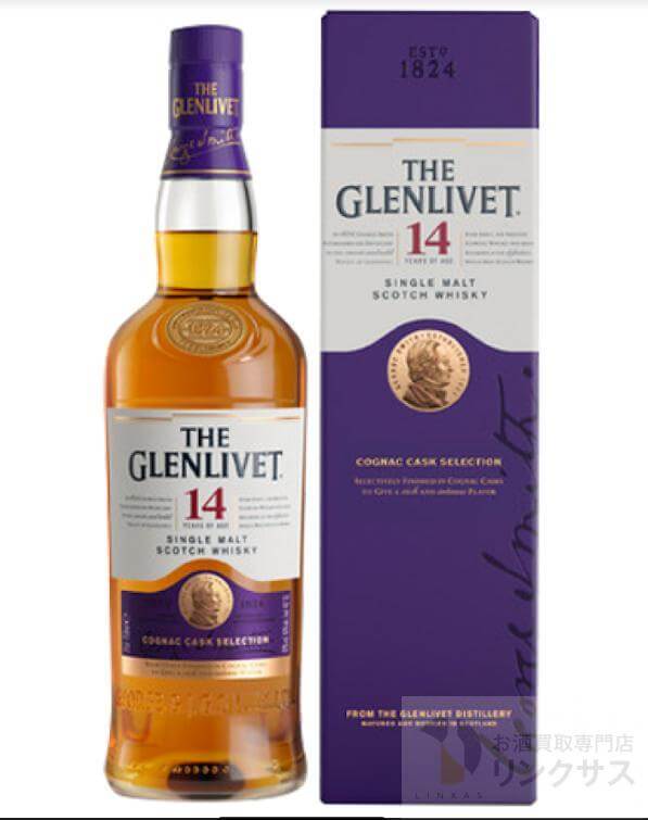 グレンリベット14年買取