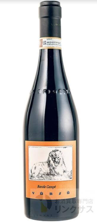 ラ・スピネッタ買取