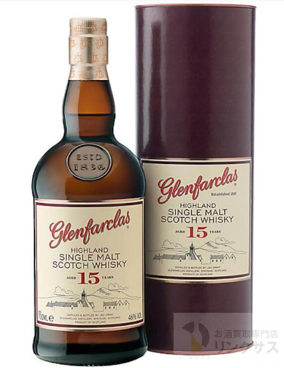 グレンファークラス15年買取