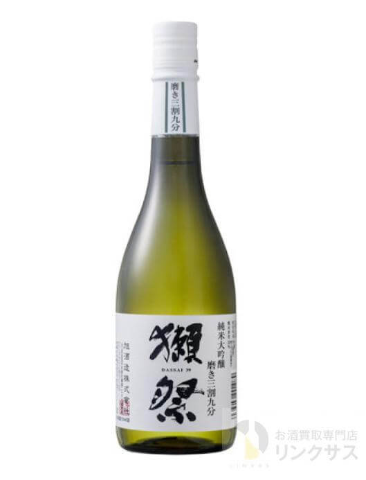 獺祭 純米大吟醸 磨き三割九分買取