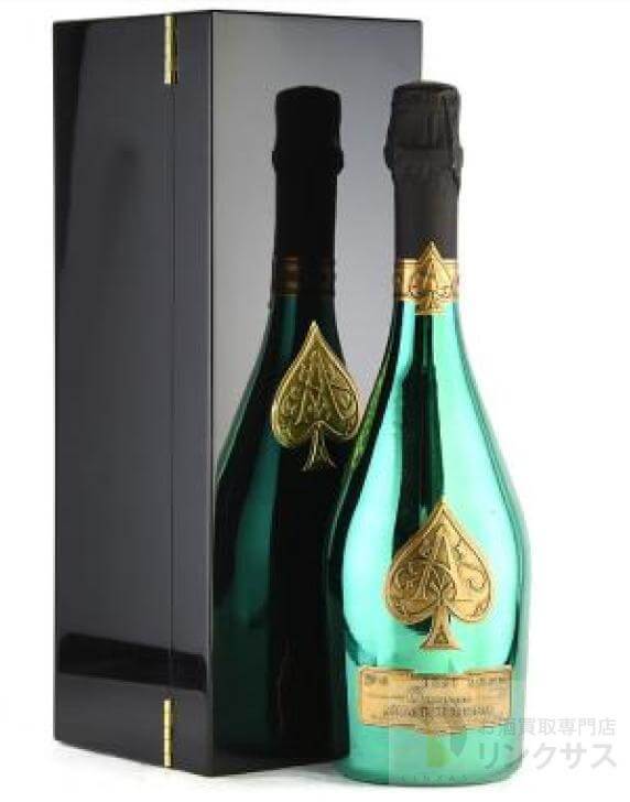 アルマンドグリーン買取