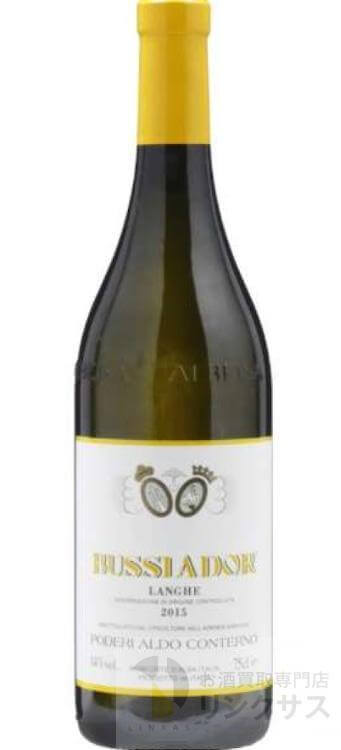 アルド・コンテルノ買取