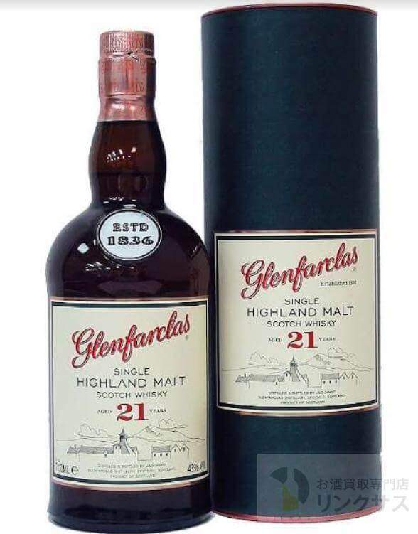 グレンファークラス21年買取