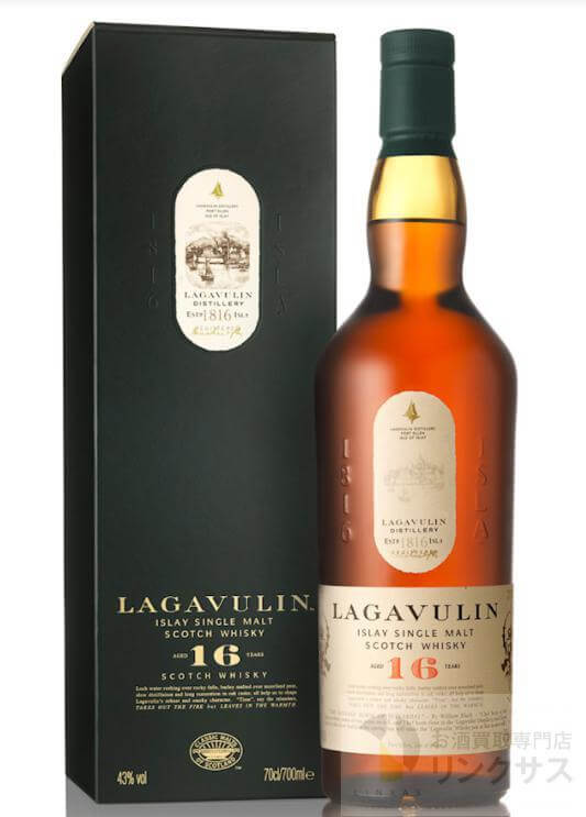 ラガヴーリン16年買取