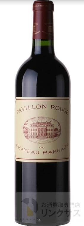 パヴィヨン・ルージュ・デュ・シャトー・マルゴー買取