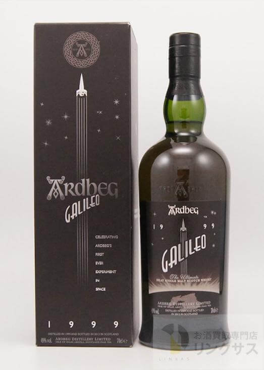 アードベッグ・ガリレオ買取