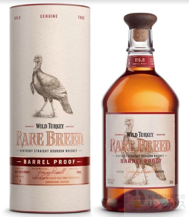 ワイルドターキーレアブリード買取