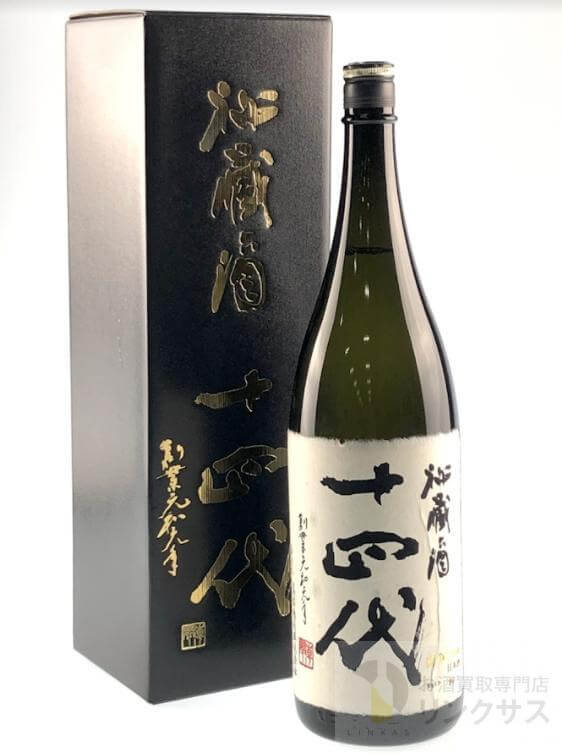 十四代 秘蔵酒買取