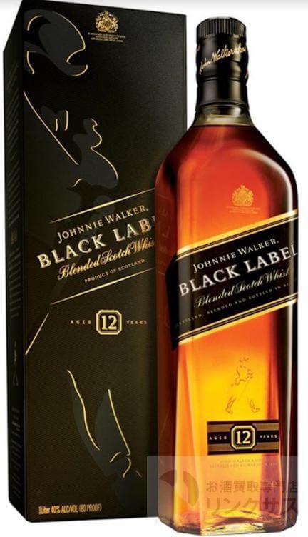 ジョニーウォーカーブラック買取