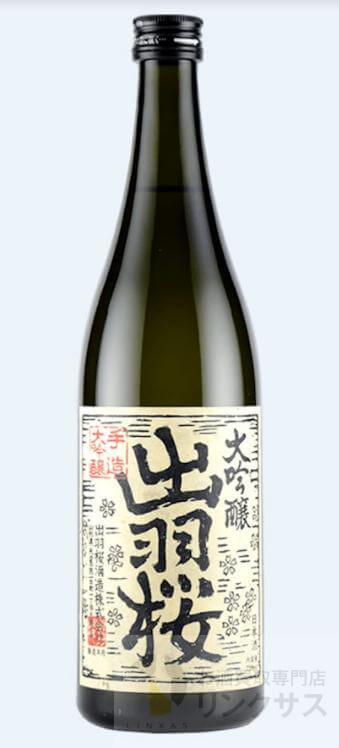 出羽桜 大吟醸買取