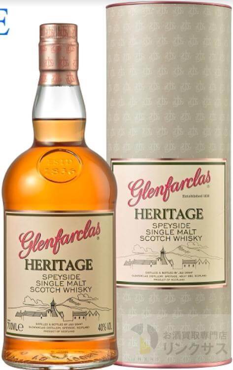 グレンファークラスヘリテージ買取