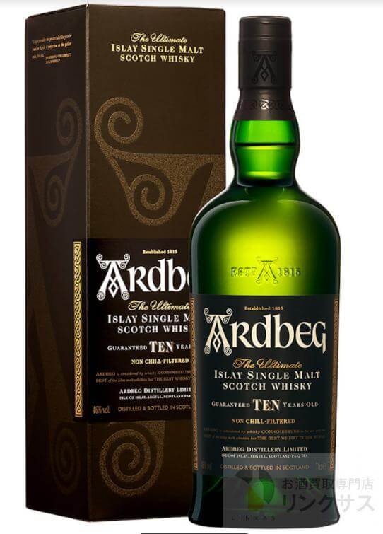 アードベッグ・ten買取