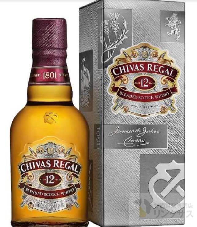 シーバスリーガル12年買取