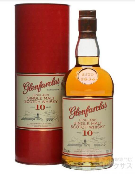 グレンファークラス10年買取