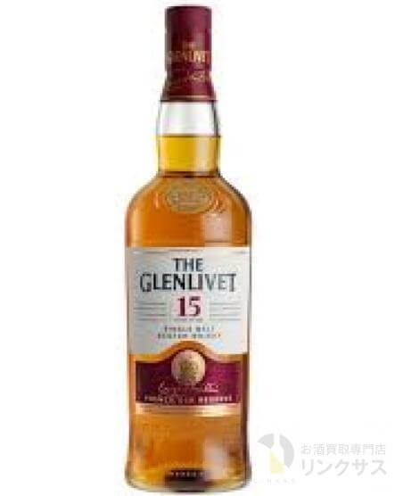 グレンリベット15年買取