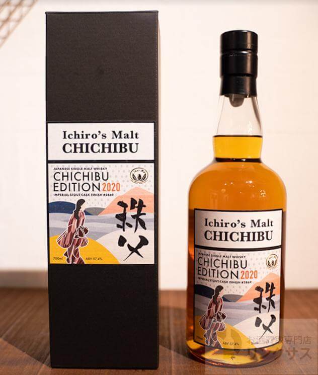 イチローズモルト・秩父エディション2020買取