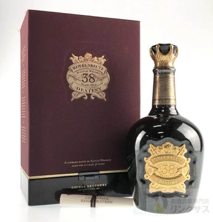 ロイヤルサルート38年買取