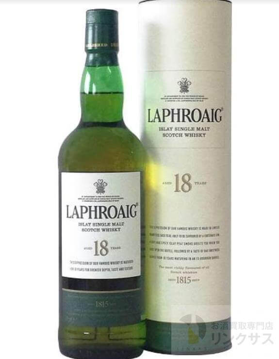 ラフロイグ18年買取