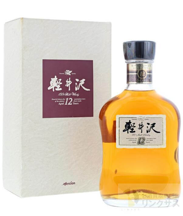 軽井沢12年買取