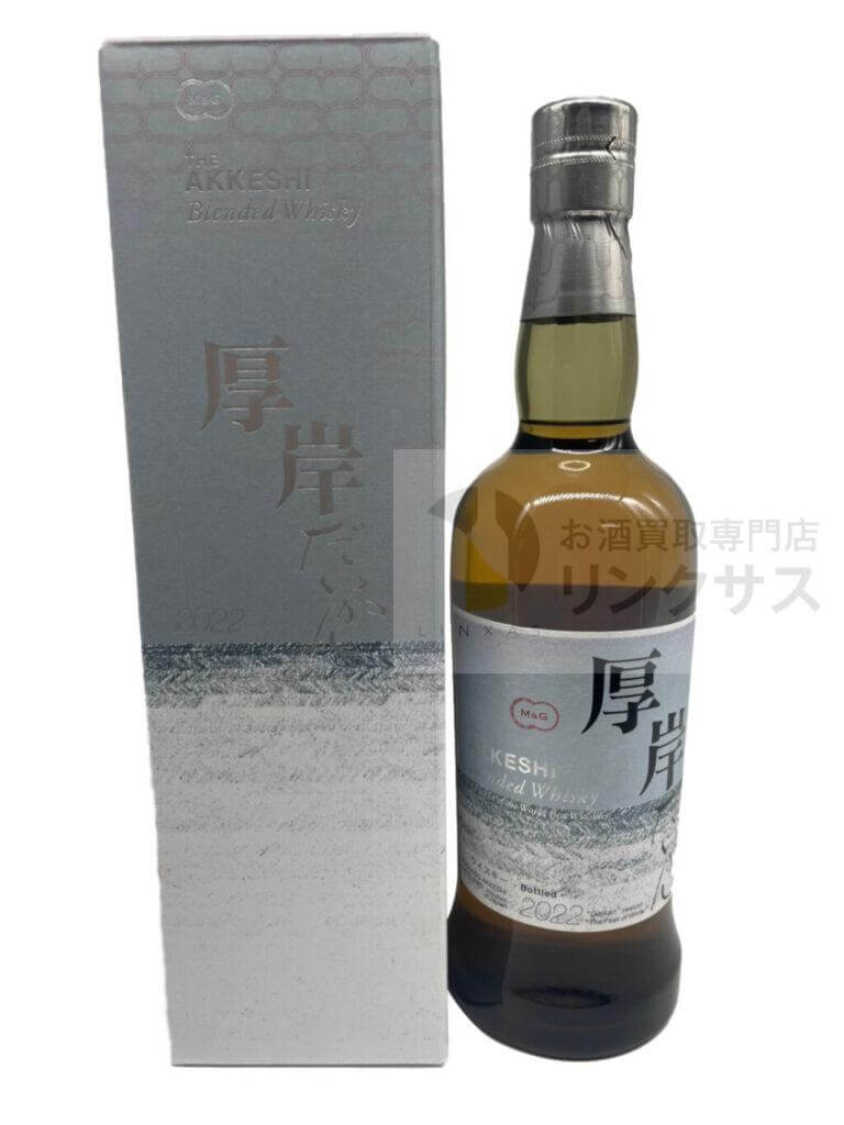 厚岸ブレンデッドウイスキー大寒買取