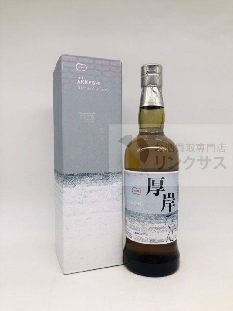 厚岸 大寒