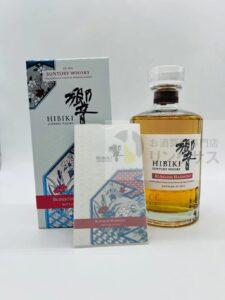 響ブロッサムハーモニー2022 (完備)