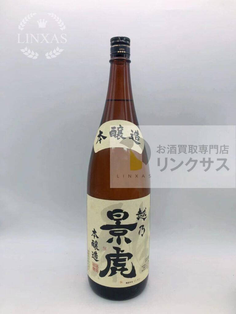 越乃景虎本醸造(2025年1月6日買取)