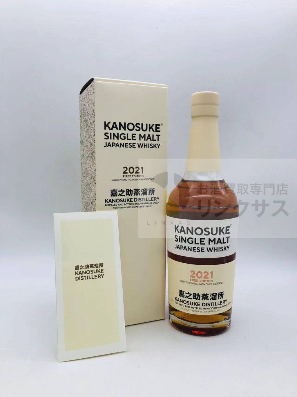 買取実績