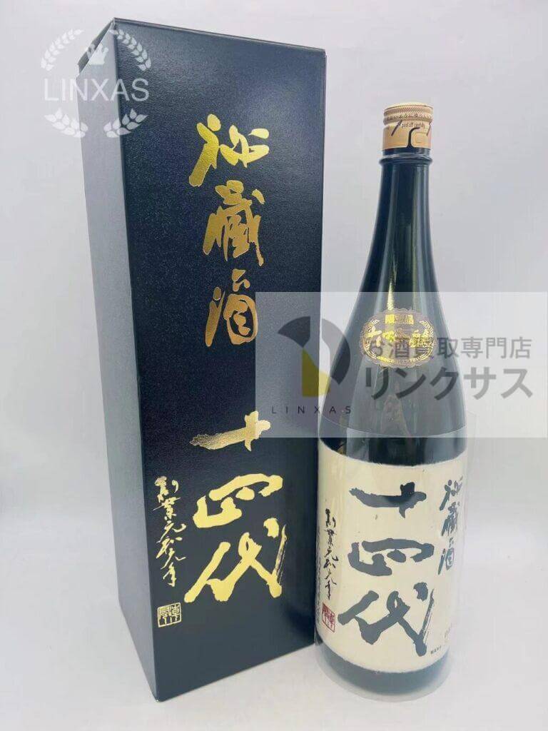十四代 秘蔵酒 1800ml最新詰