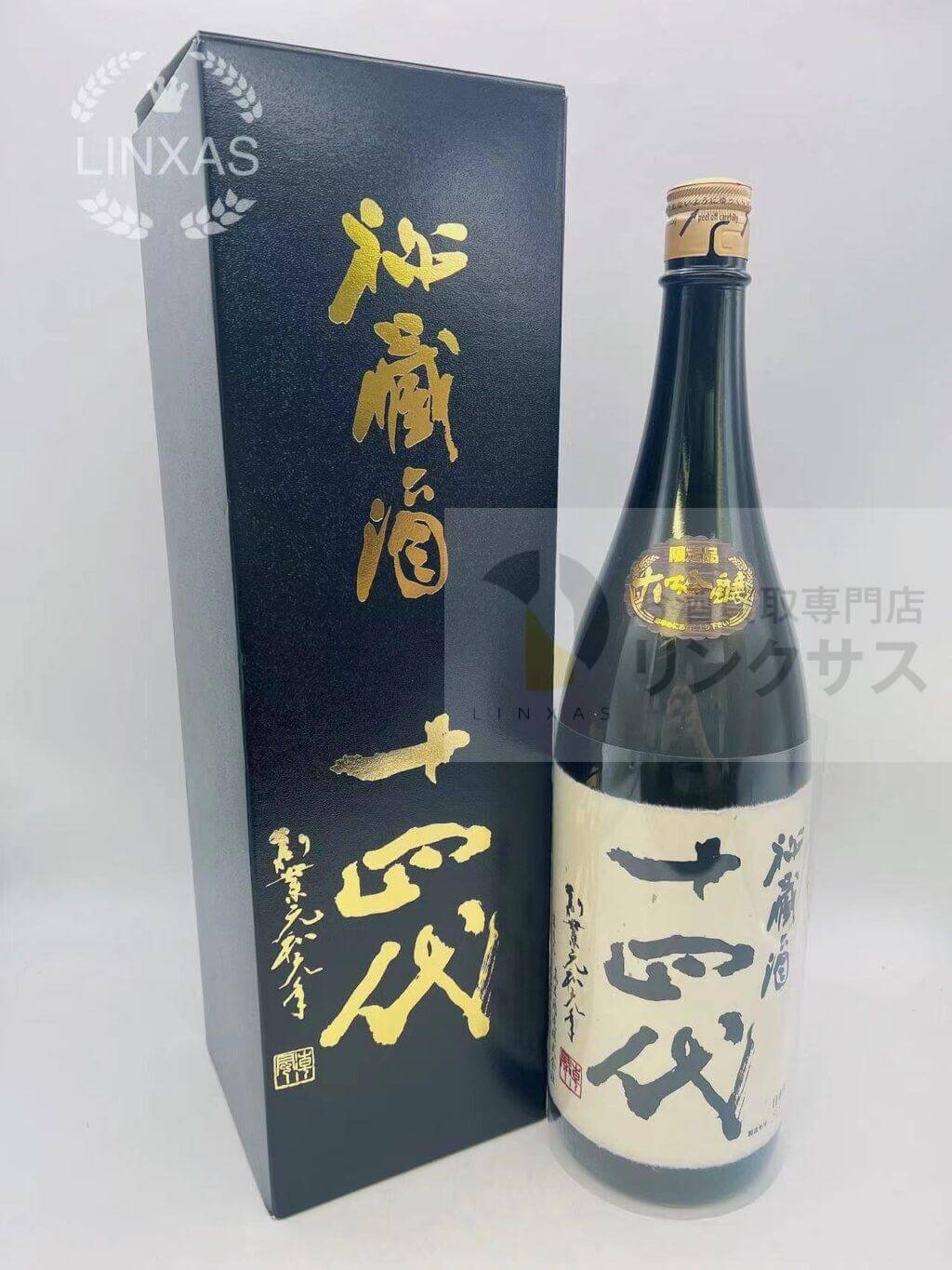 十四代 秘蔵酒 1800ml