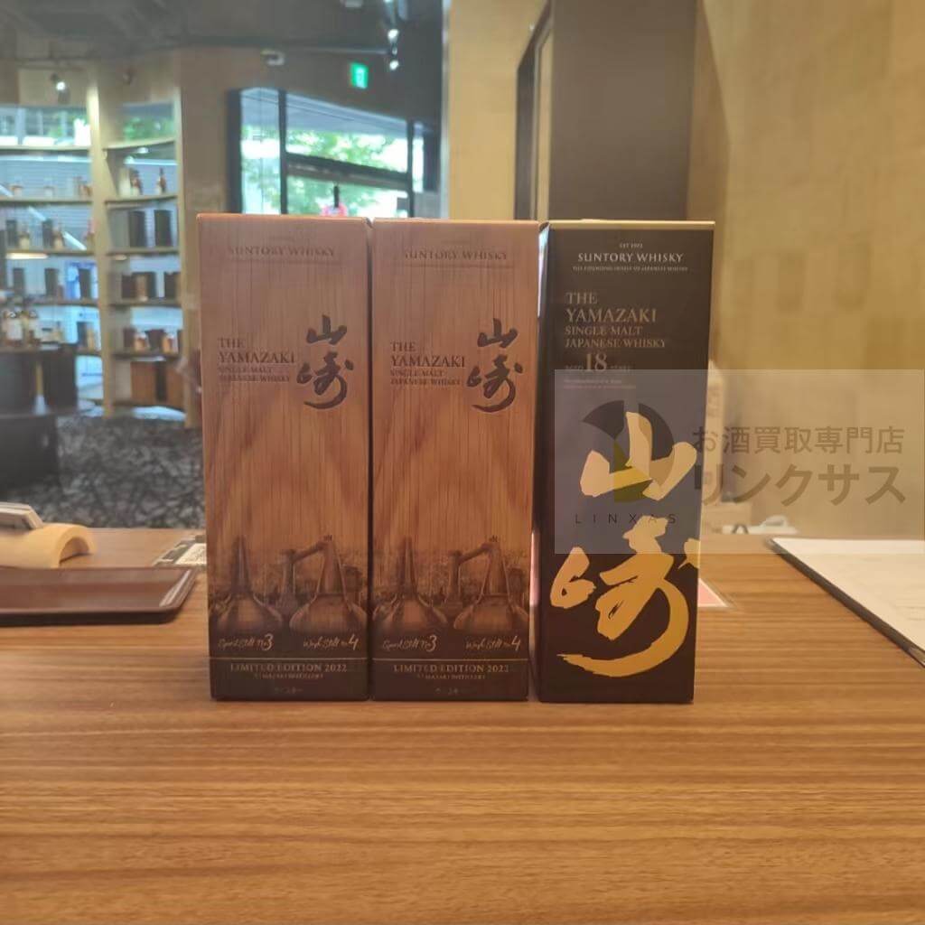 買取実績