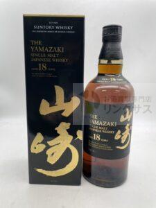 山崎18年ホログラム付き (箱付/箱無)※緑シール無し－1,000円