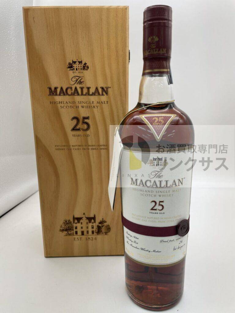 マッカラン25年(2025年1月16日買取)