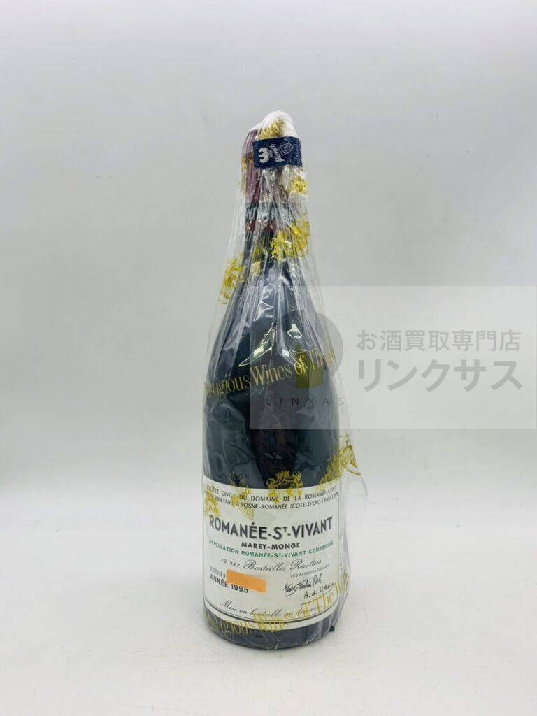DRCロマネサンビヴァン1995年(2025年1月21日買取)