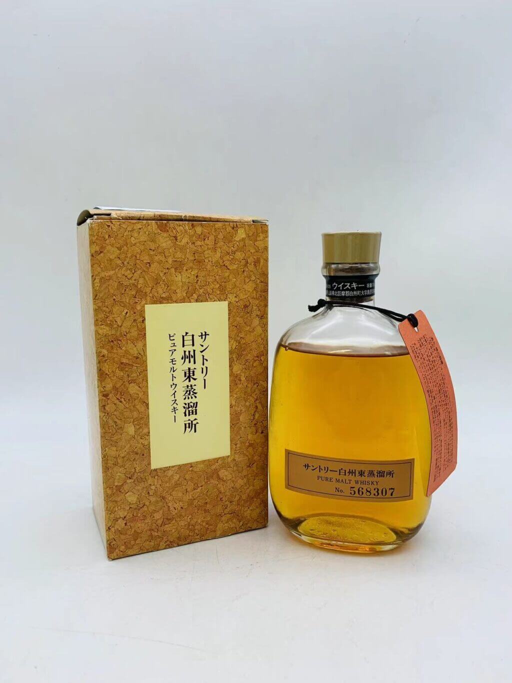 買取実績