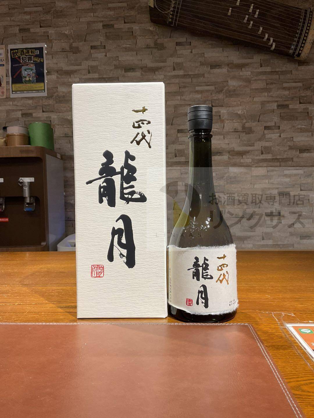 買取実績
