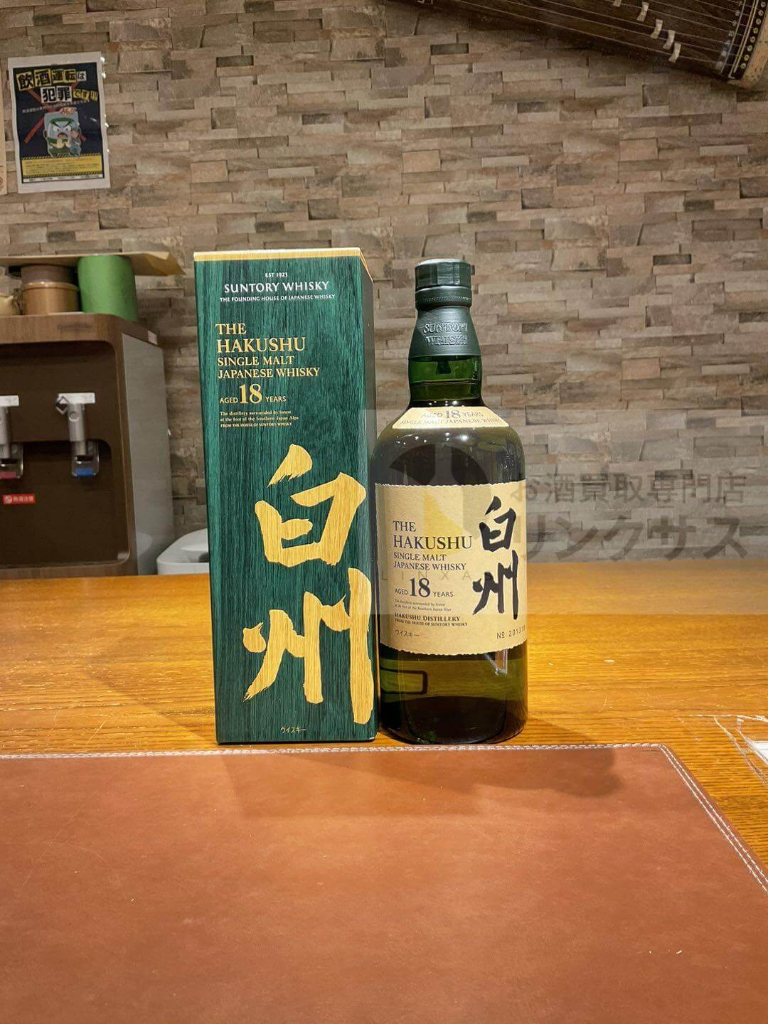 買取実績