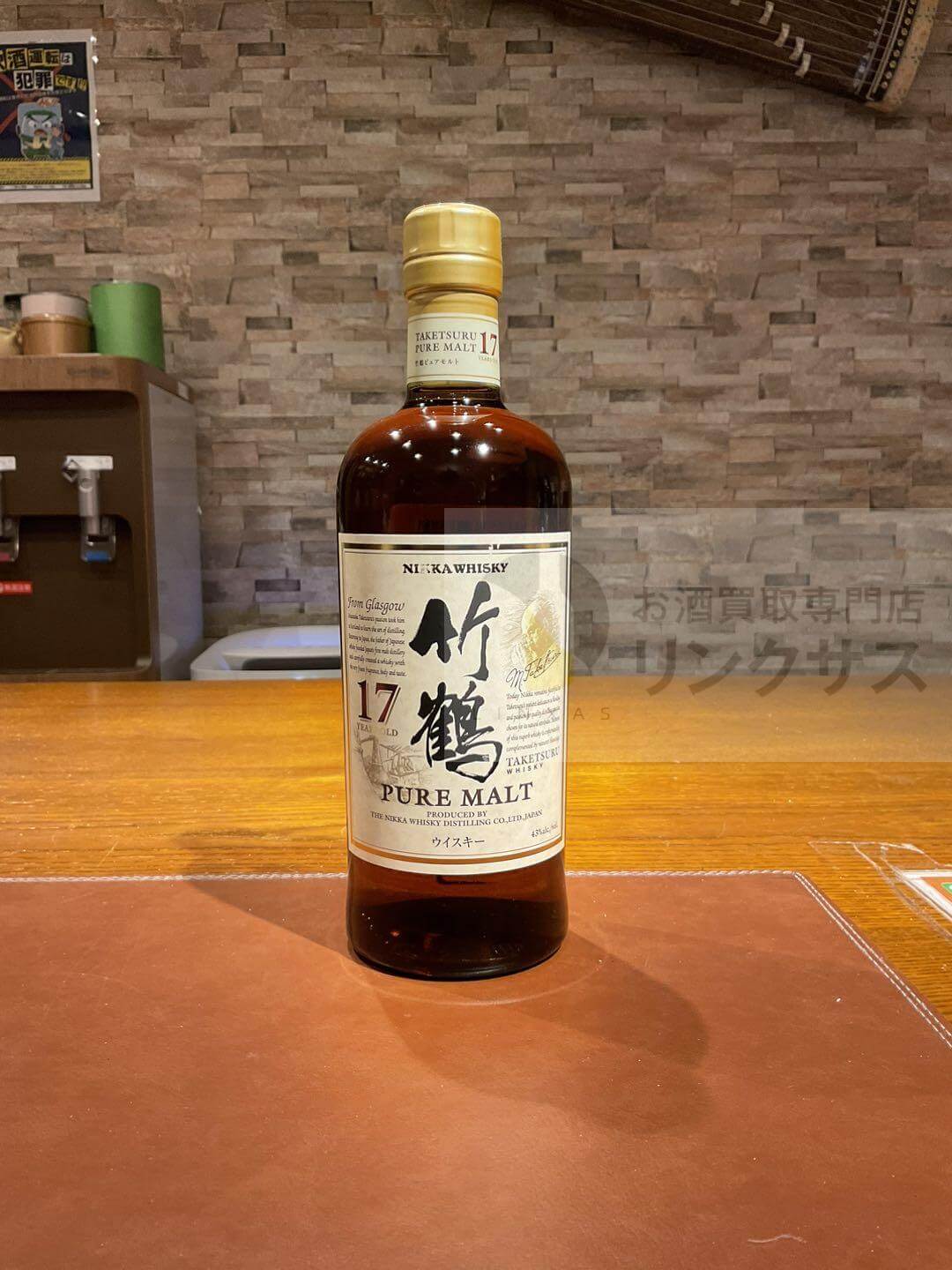 買取実績