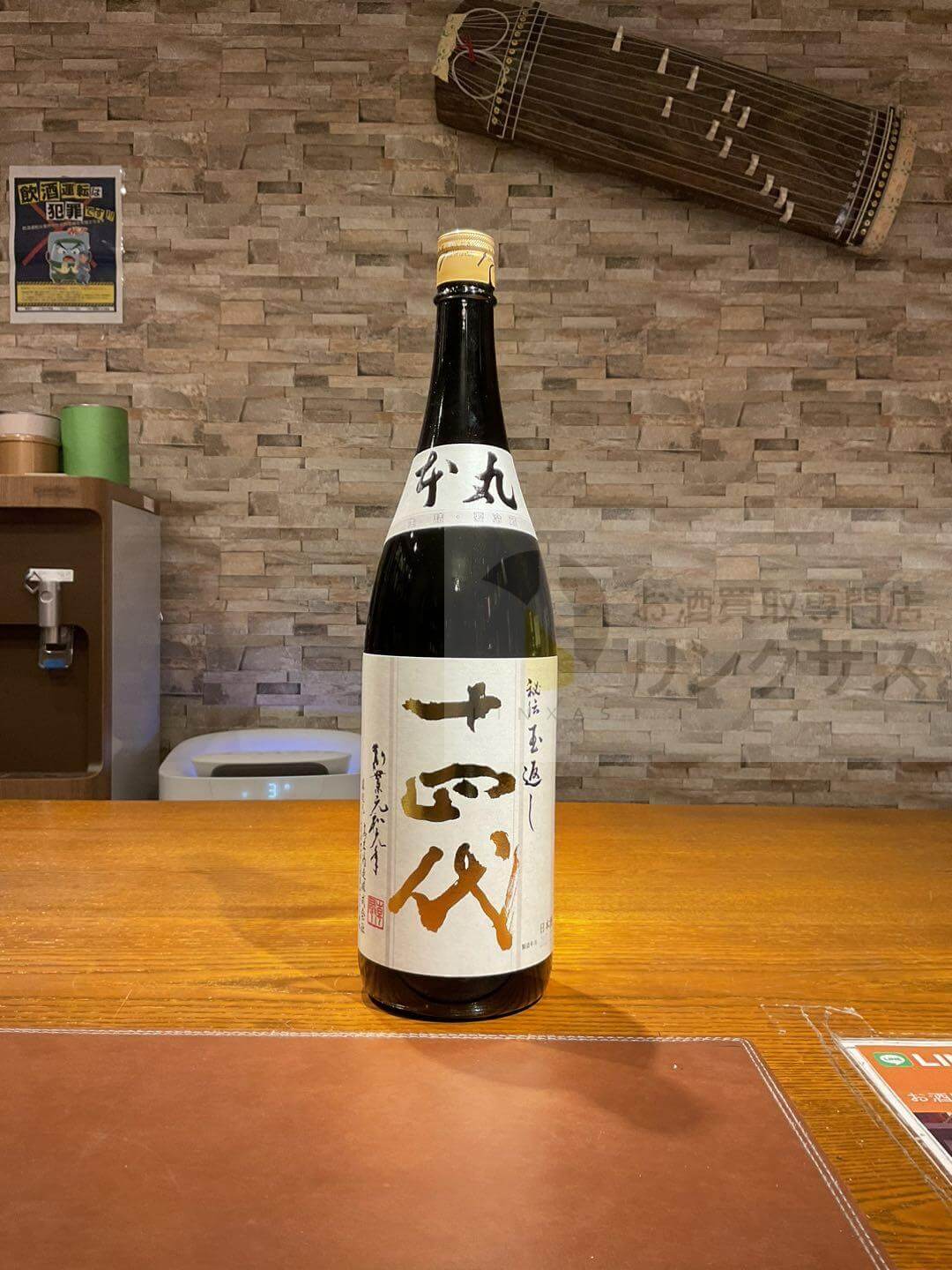 買取実績