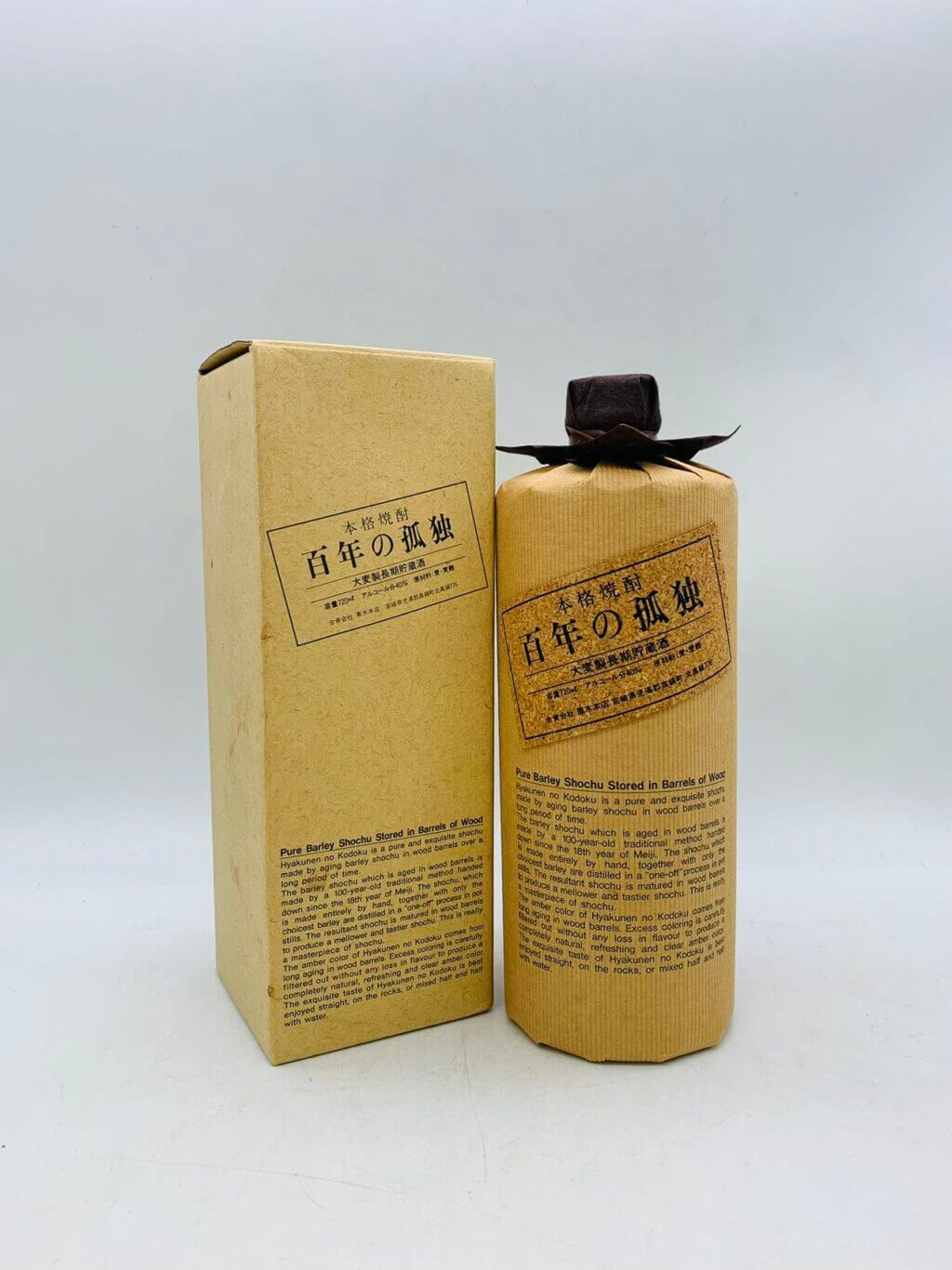 買取実績