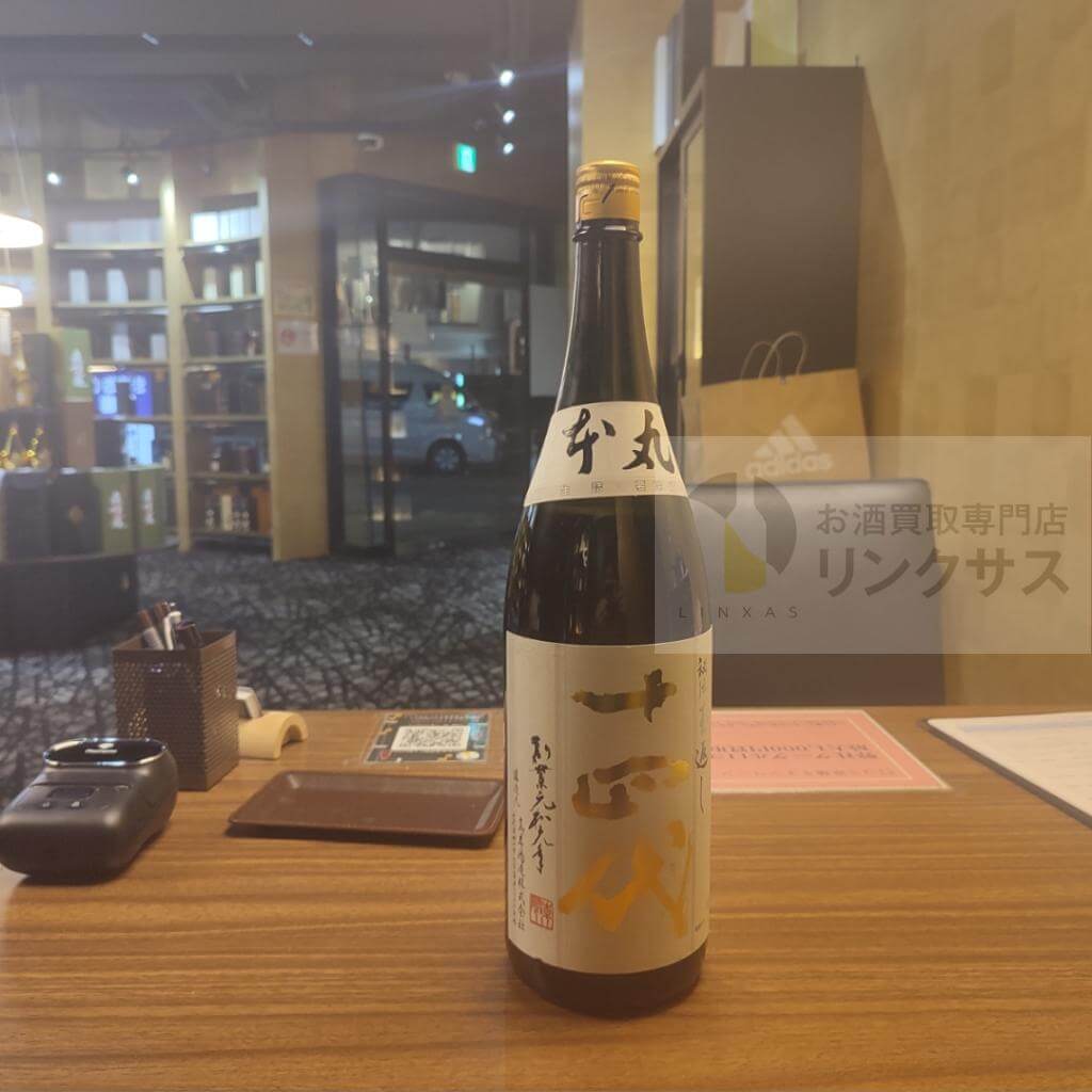 買取実績