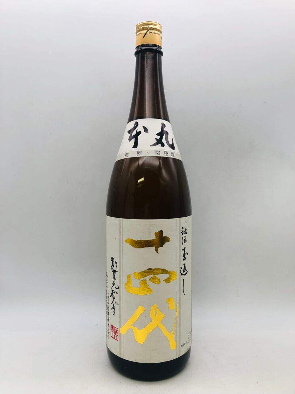 買取実績